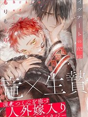 红杏视频悬疑漫画雾都手记封面图
