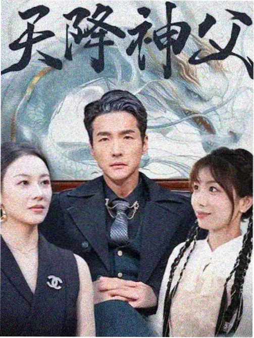 红杏视频职场剧集白塔夜班封面图