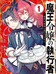 红杏视频美食漫画山海食单封面图