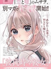 红杏视频连载漫画墨色黎明封面图